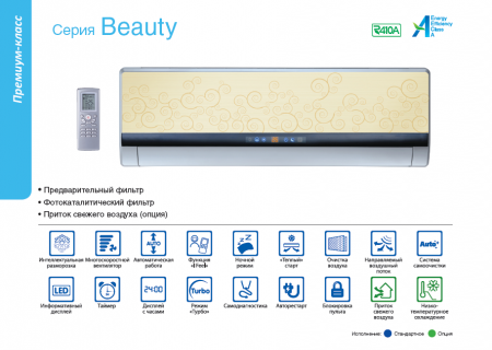����������� Gree Beauty GWHN09JANK3A1B �����